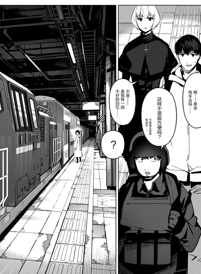 第87话 试看版