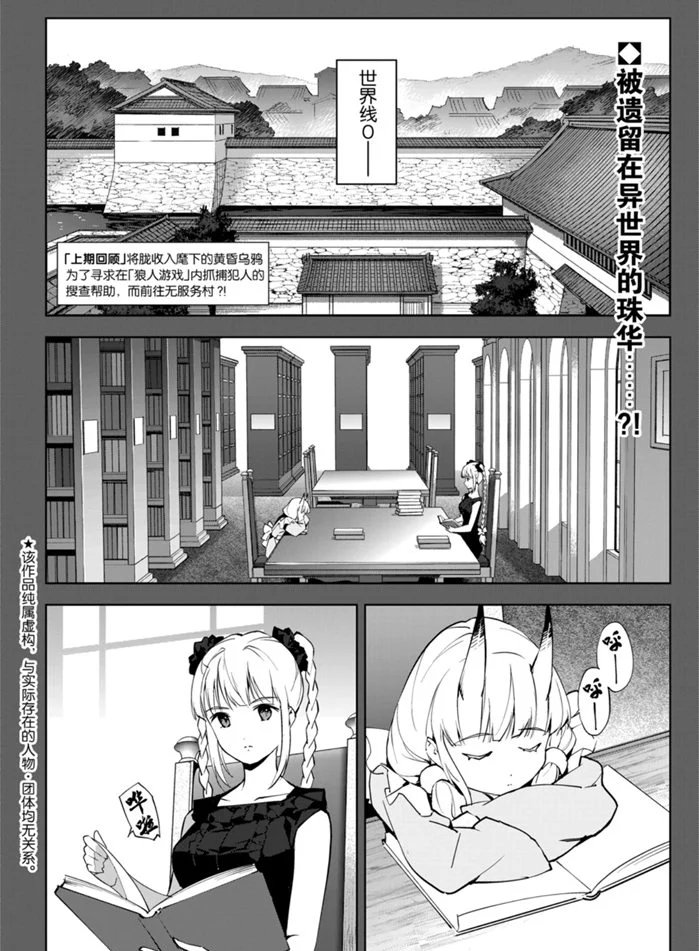 第88话 试看版