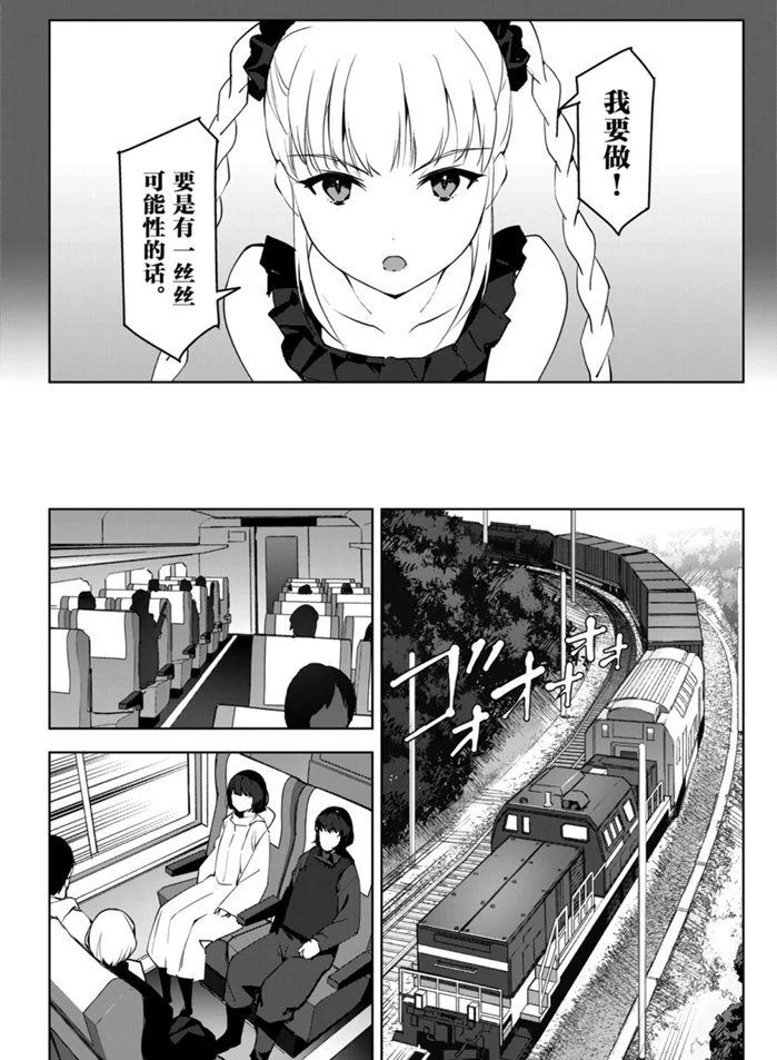 第88话 试看版
