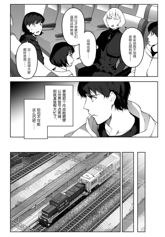第88话 试看版