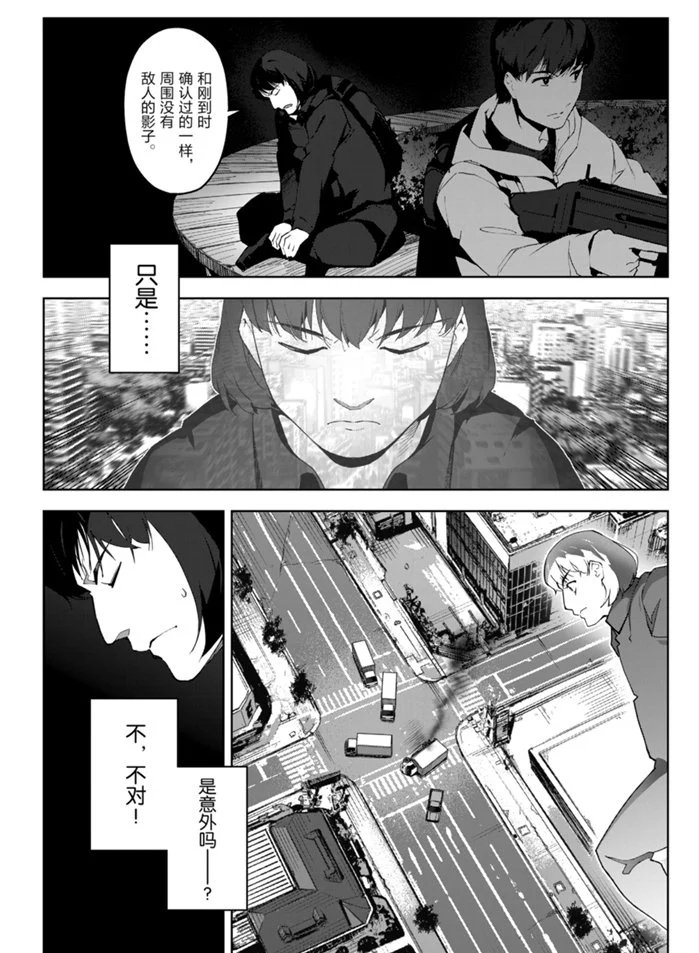 第88话 试看版