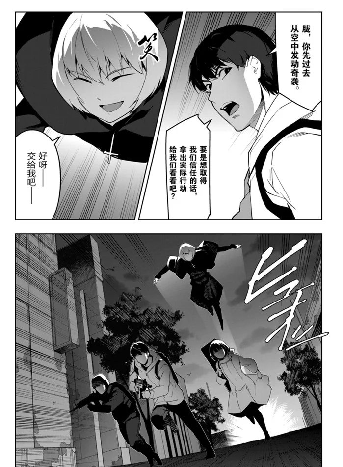 第88话 试看版