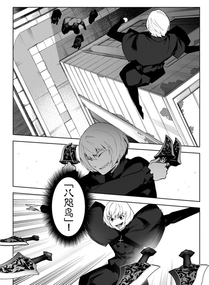 第88话 试看版