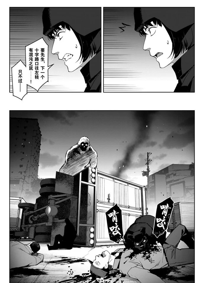 第88话 试看版