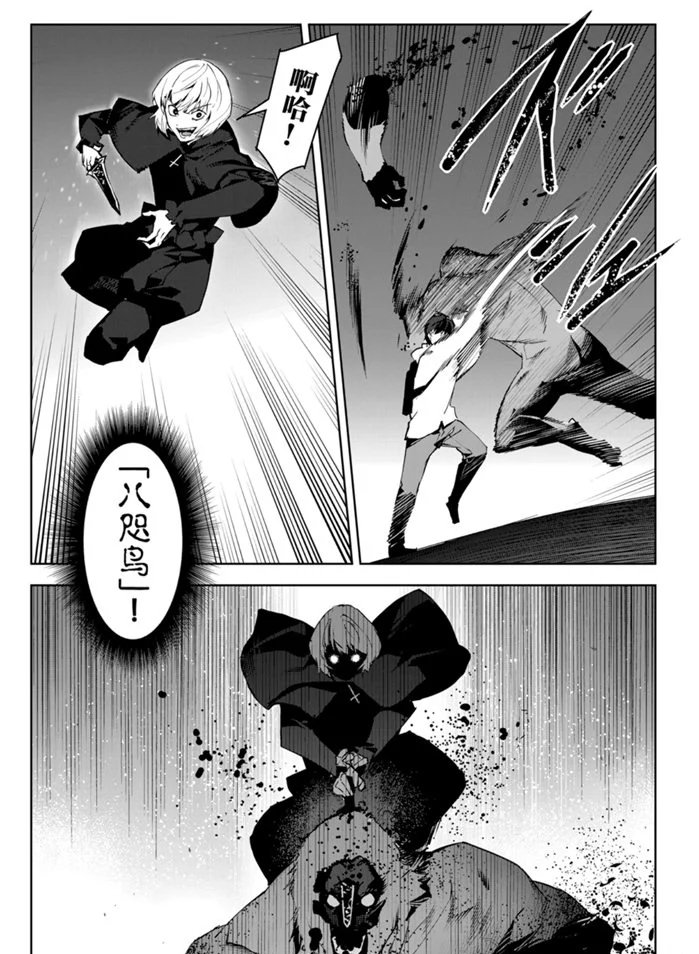 第88话 试看版