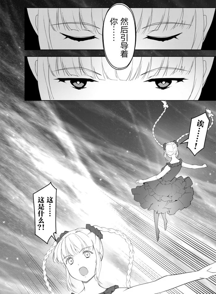 第88话 试看版