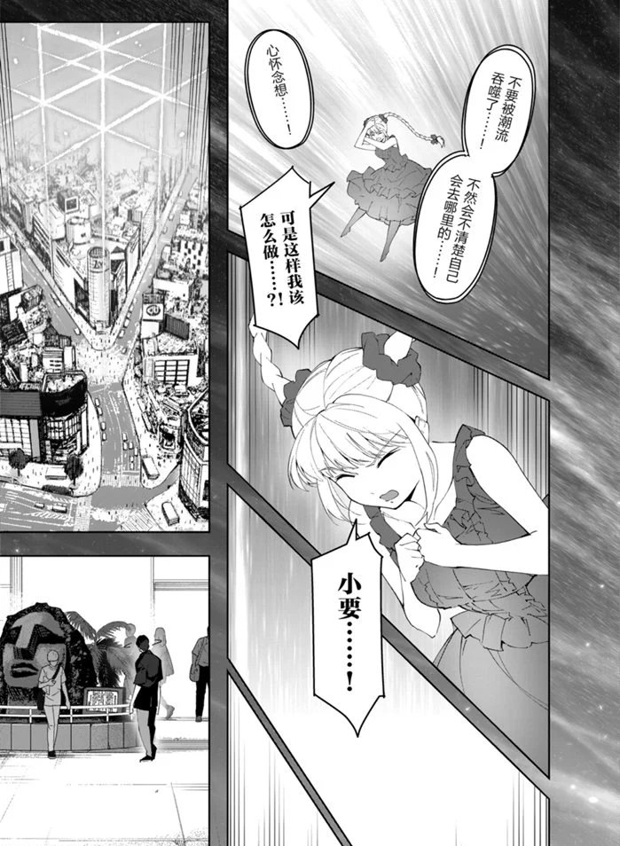 第88话 试看版