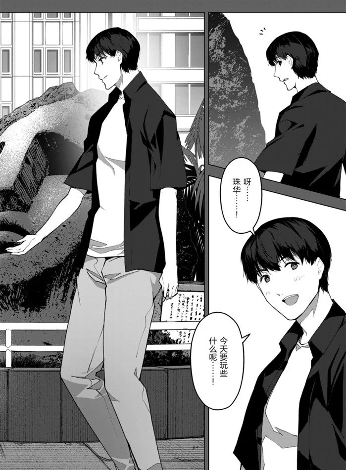 第88话 试看版