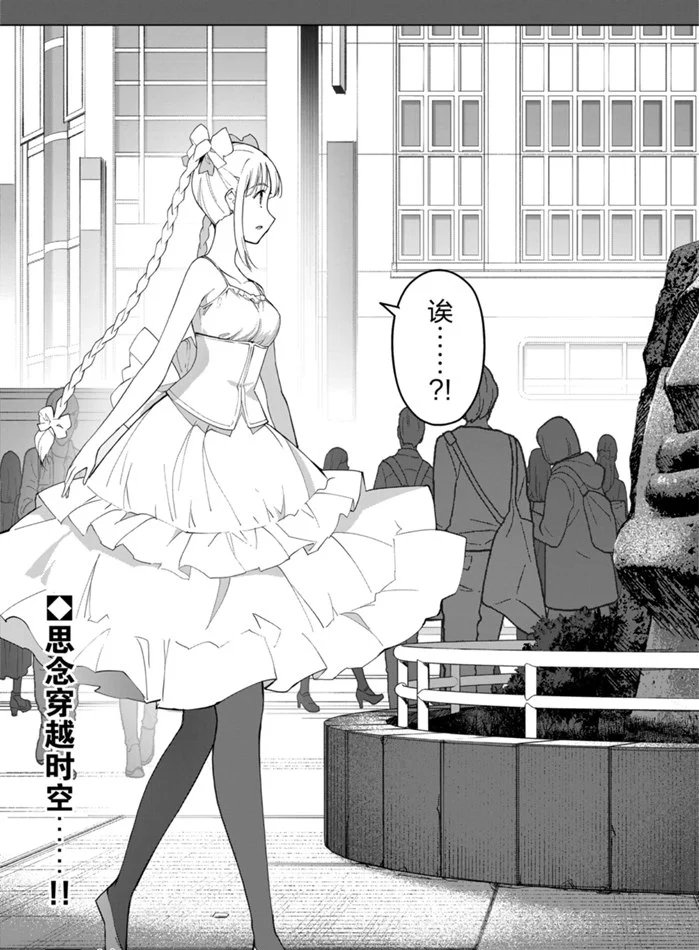 第88话 试看版