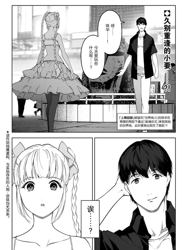 第89话 试看版