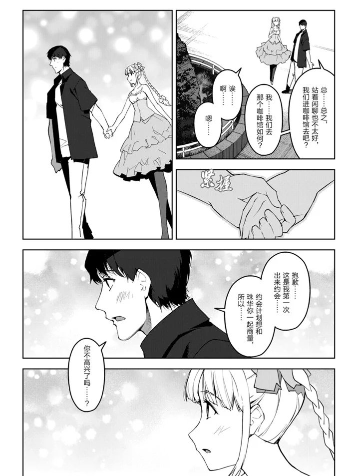 第89话 试看版