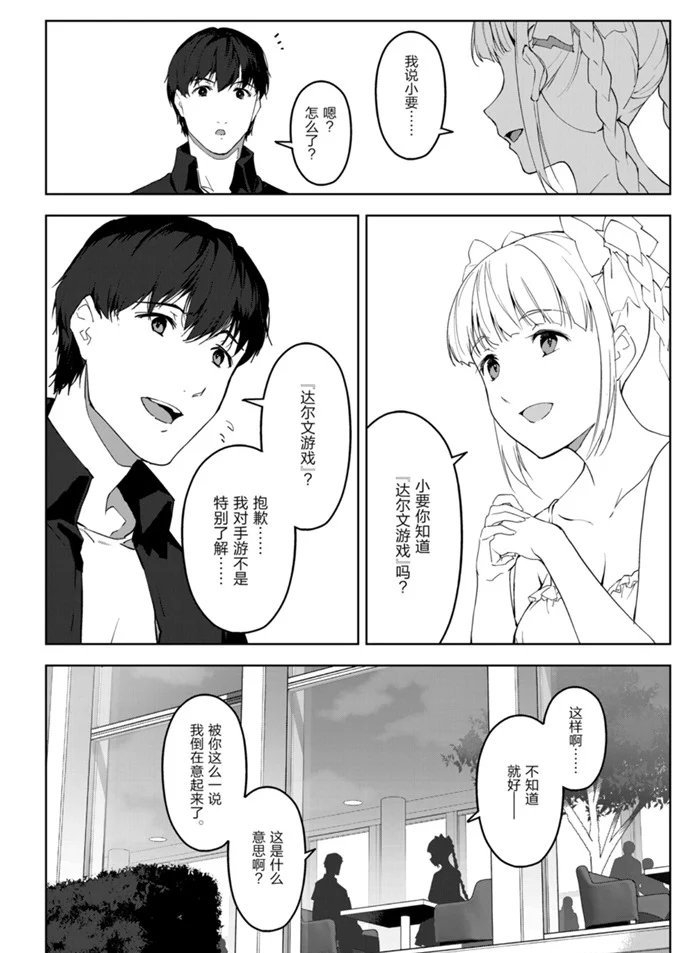 第89话 试看版
