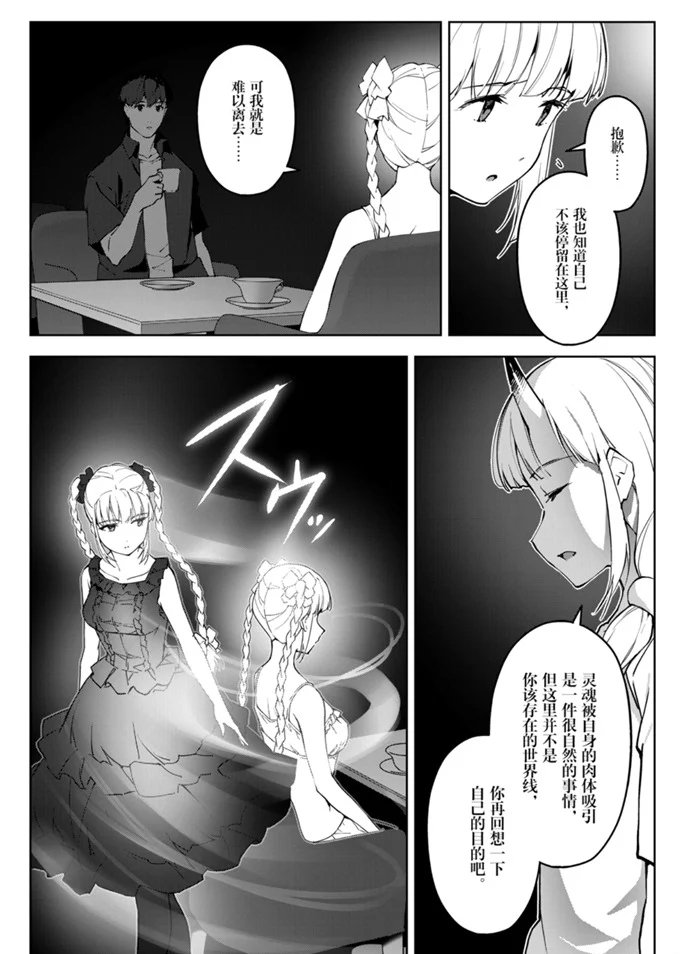 第89话 试看版