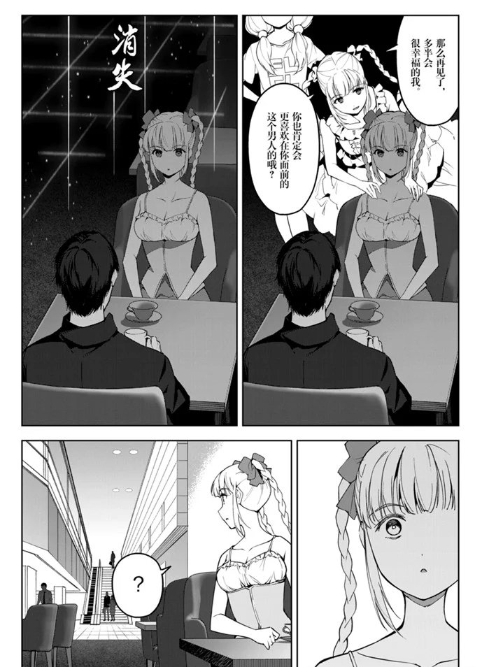 第89话 试看版