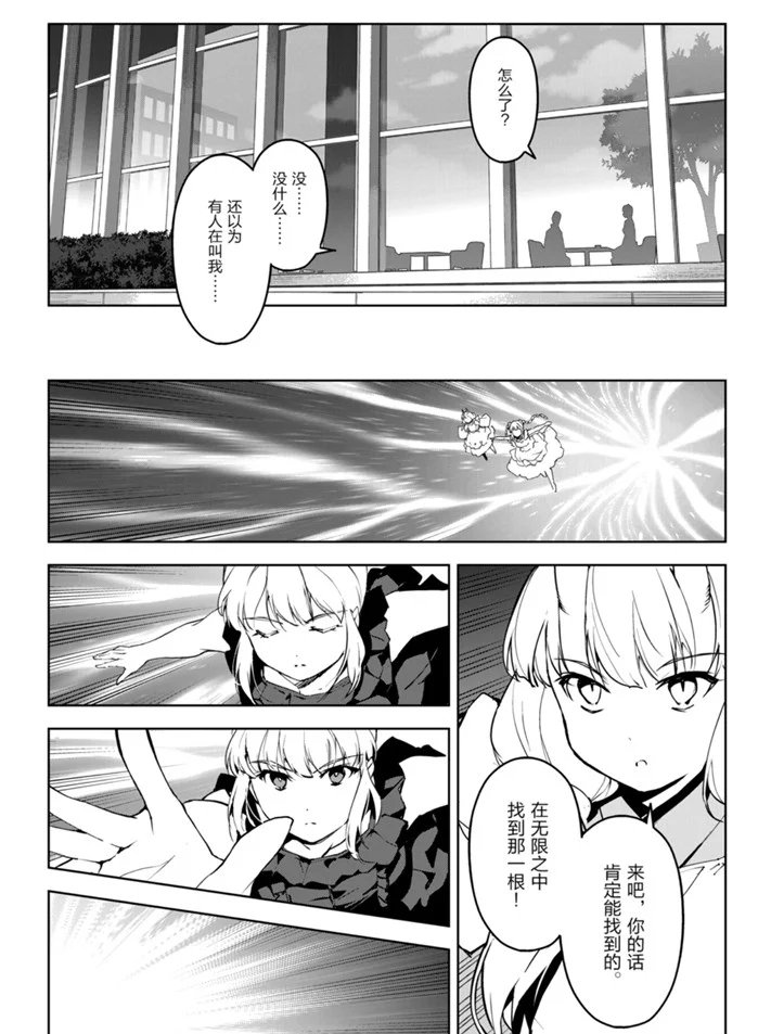 第89话 试看版