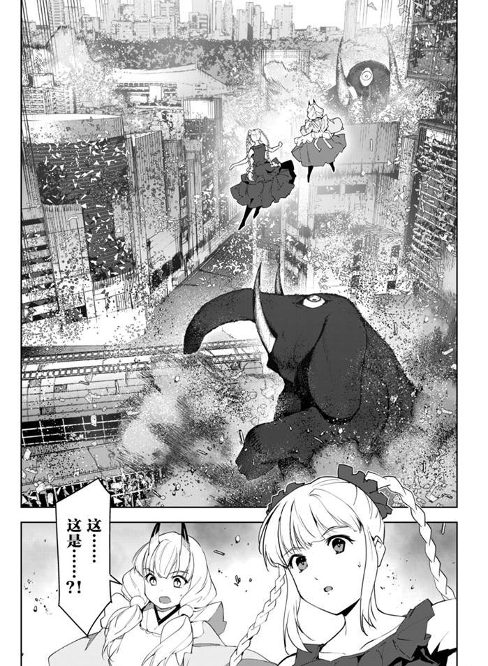 第89话 试看版