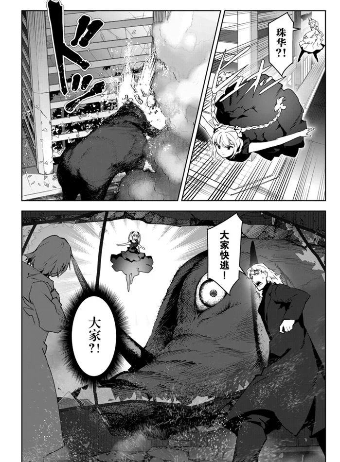 第89话 试看版