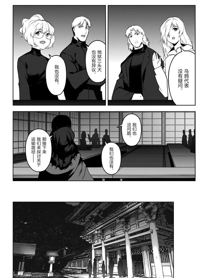 第89话 试看版