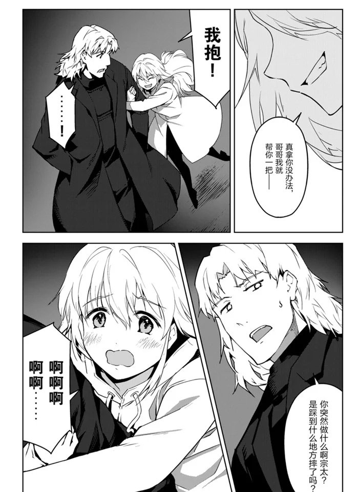 第89话 试看版