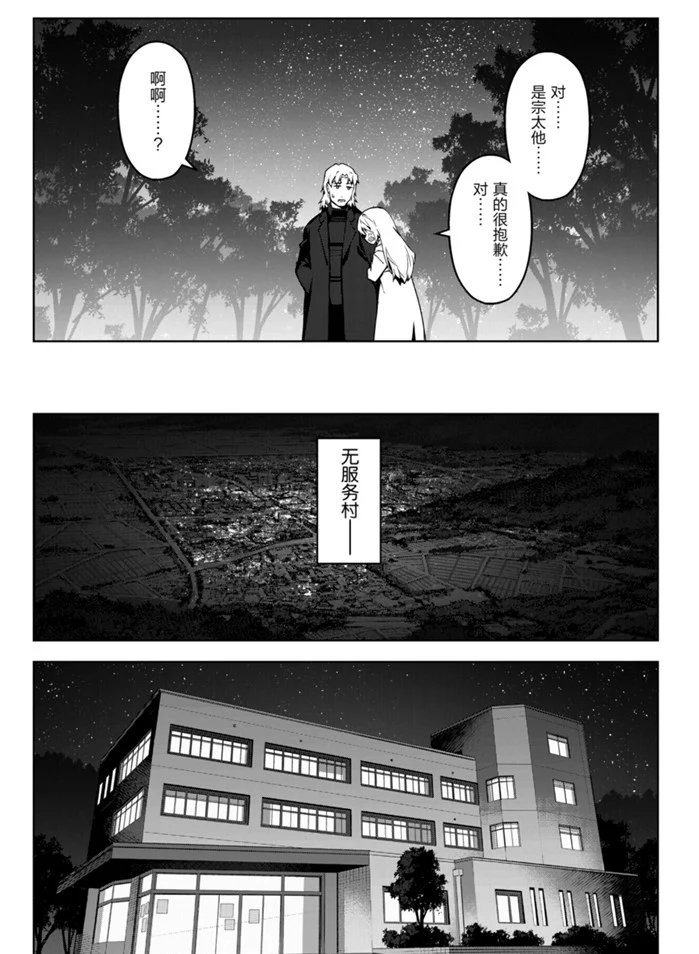第89话 试看版