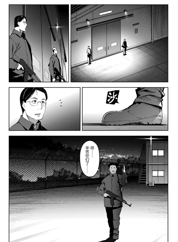 第89话 试看版
