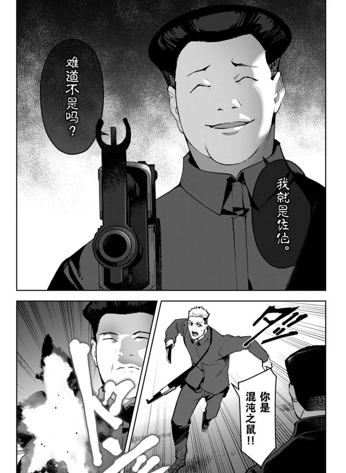 第89话 试看版