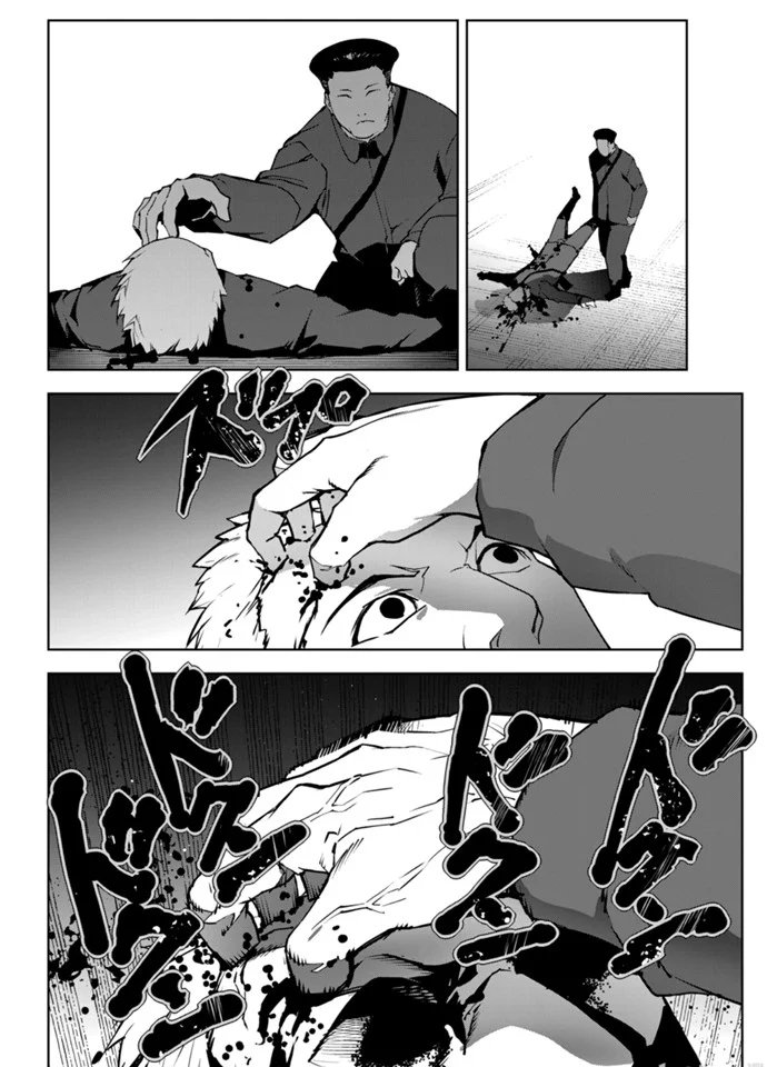 第89话 试看版
