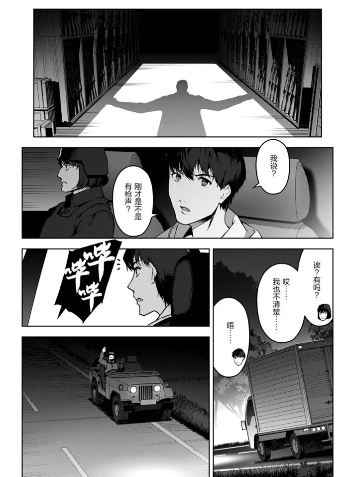 第89话 试看版