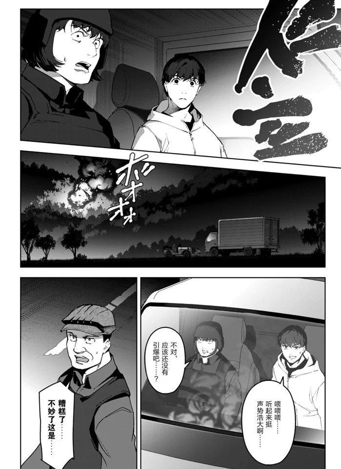 第89话 试看版
