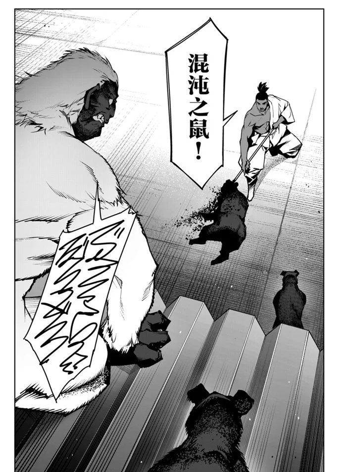 第90话 试看版