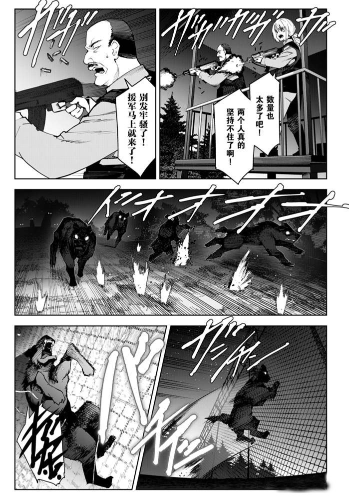 第90话 试看版
