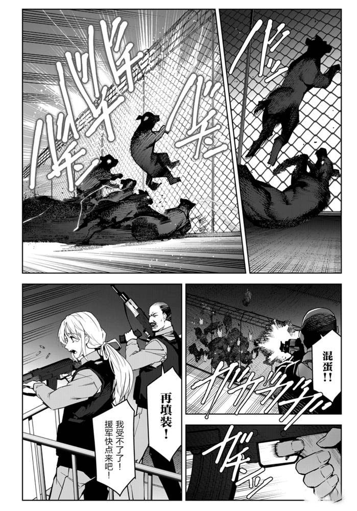 第90话 试看版