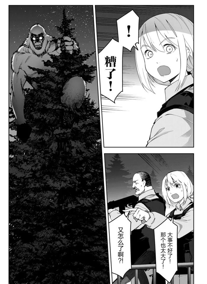 第90话 试看版