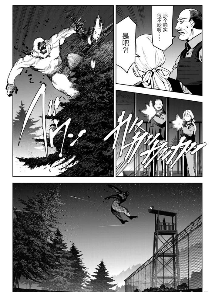 第90话 试看版