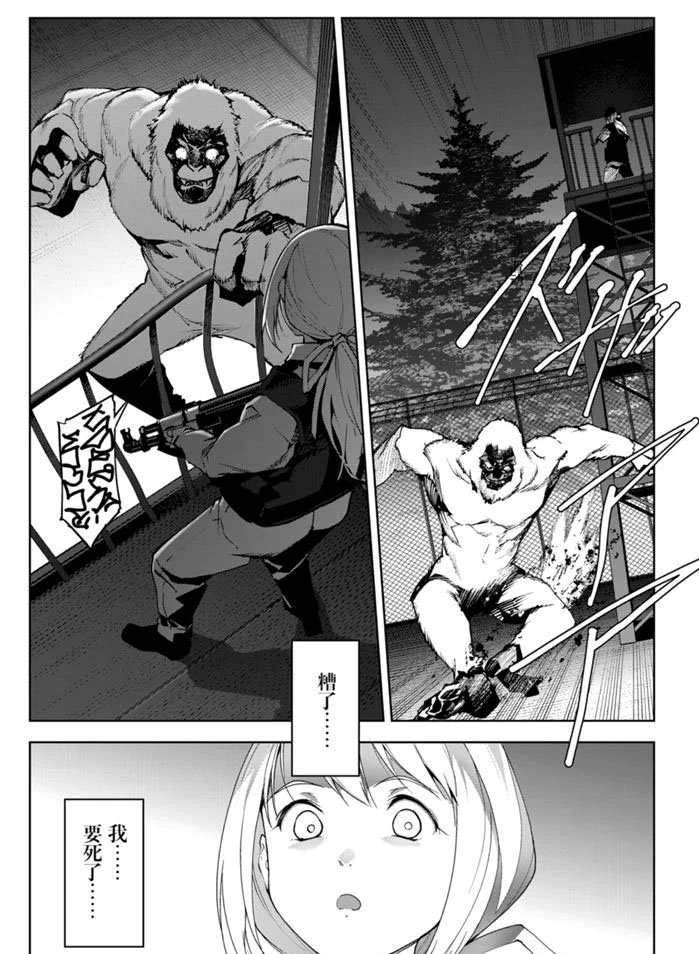 第90话 试看版