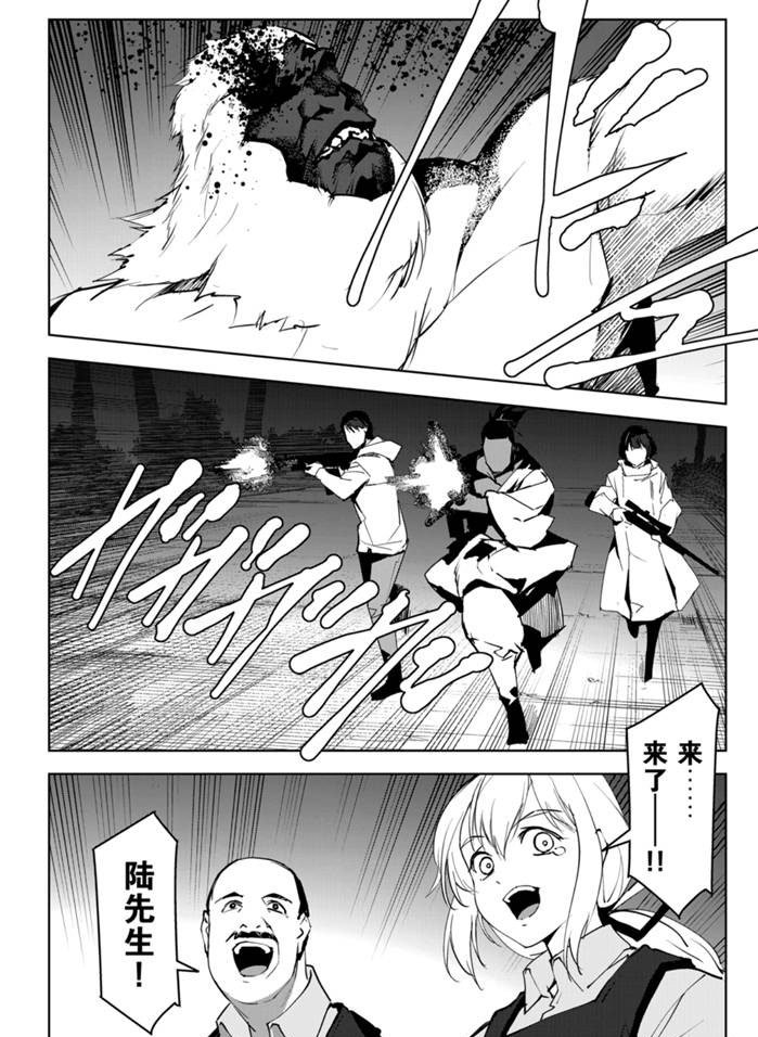 第90话 试看版