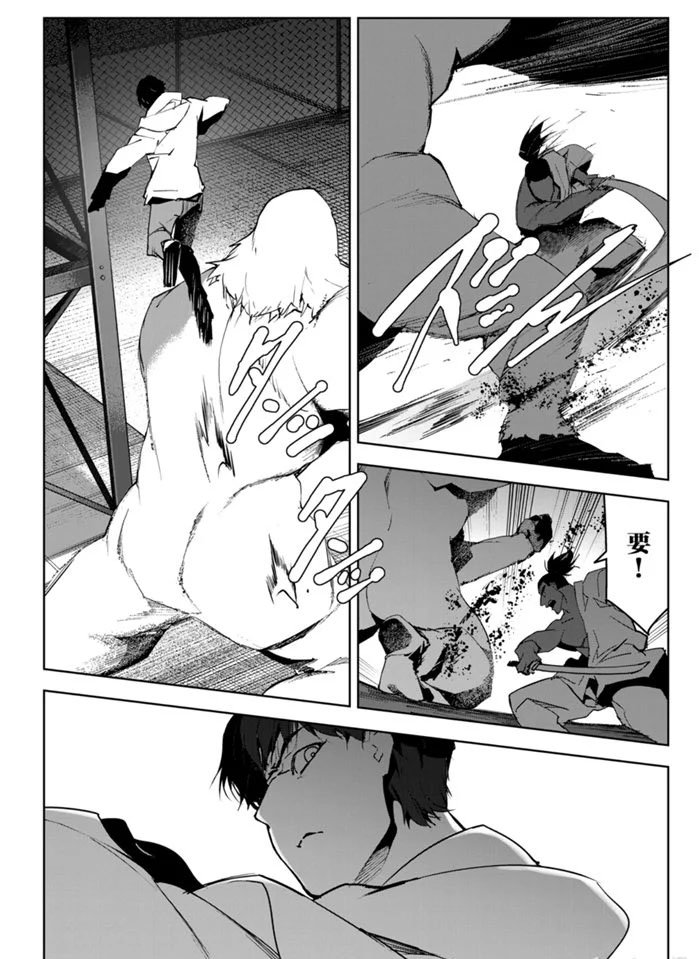 第90话 试看版
