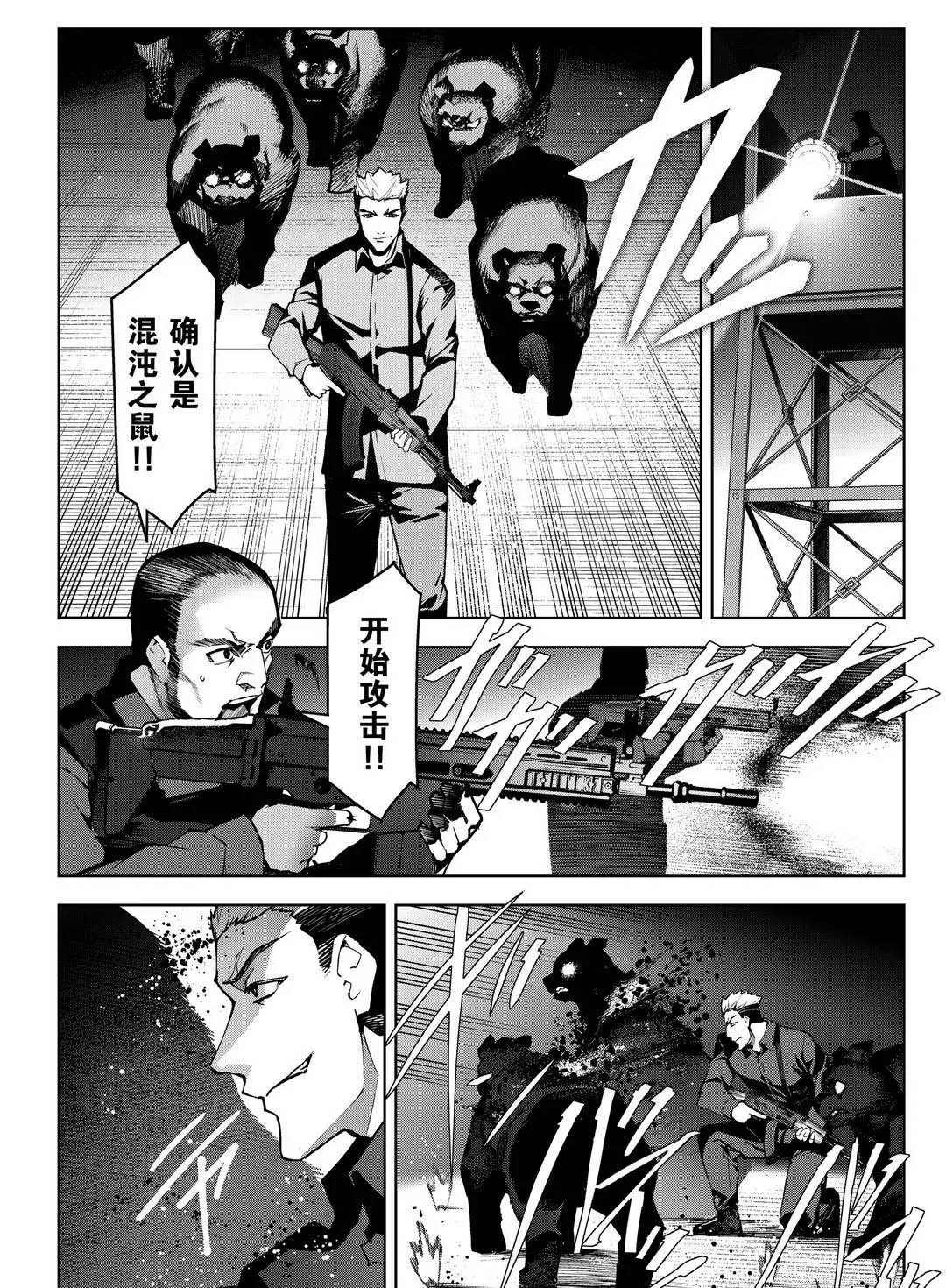第91话 试看版