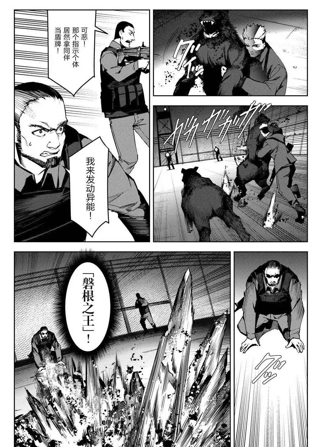 第91话 试看版