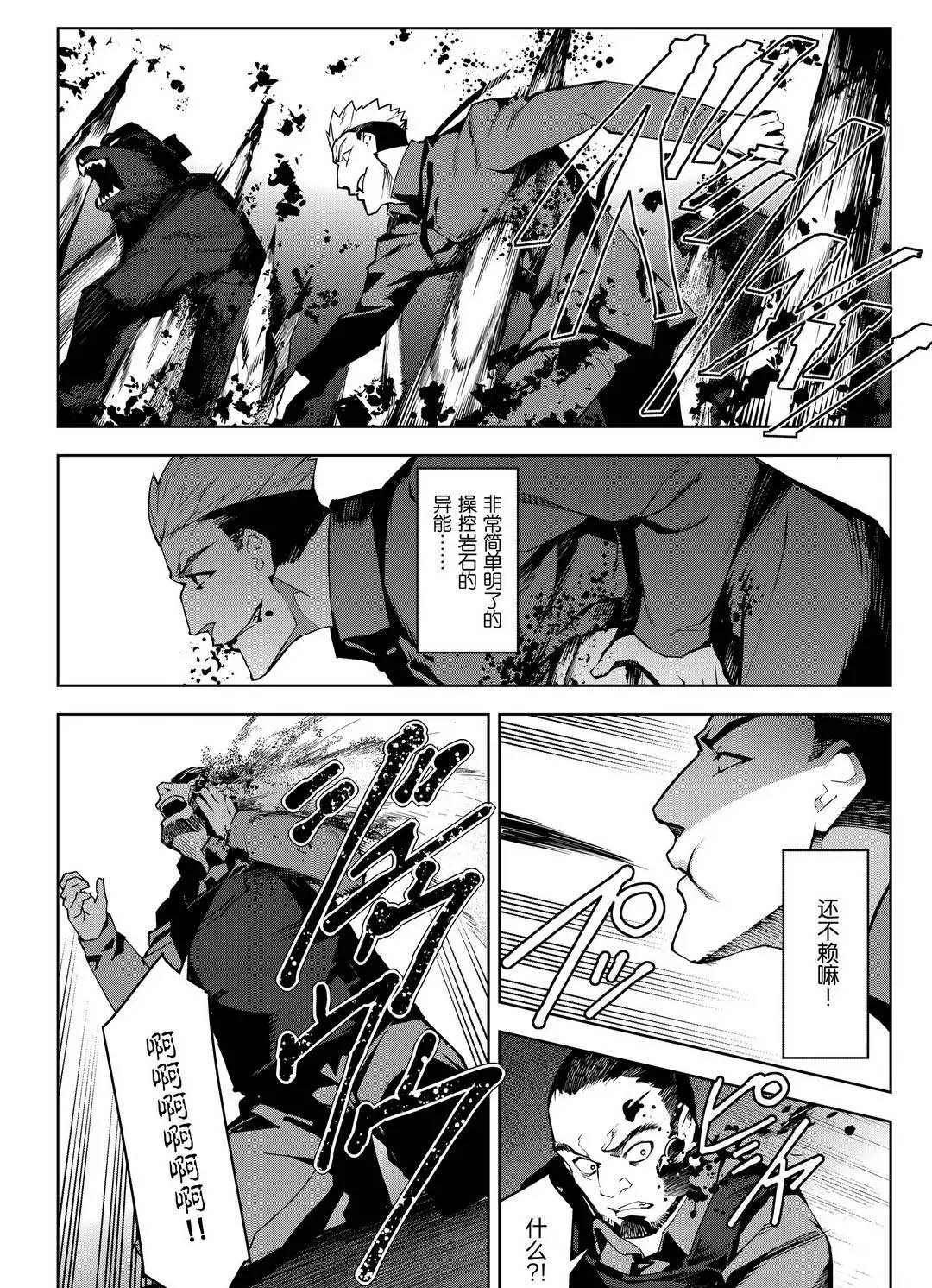 第91话 试看版