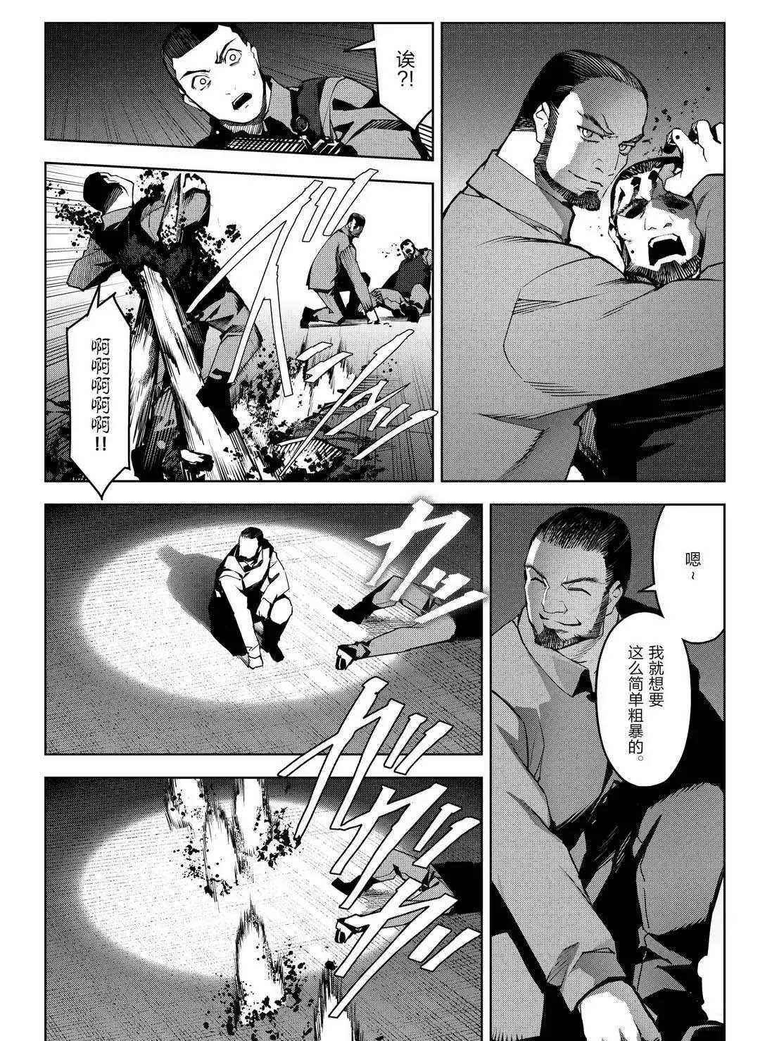 第91话 试看版