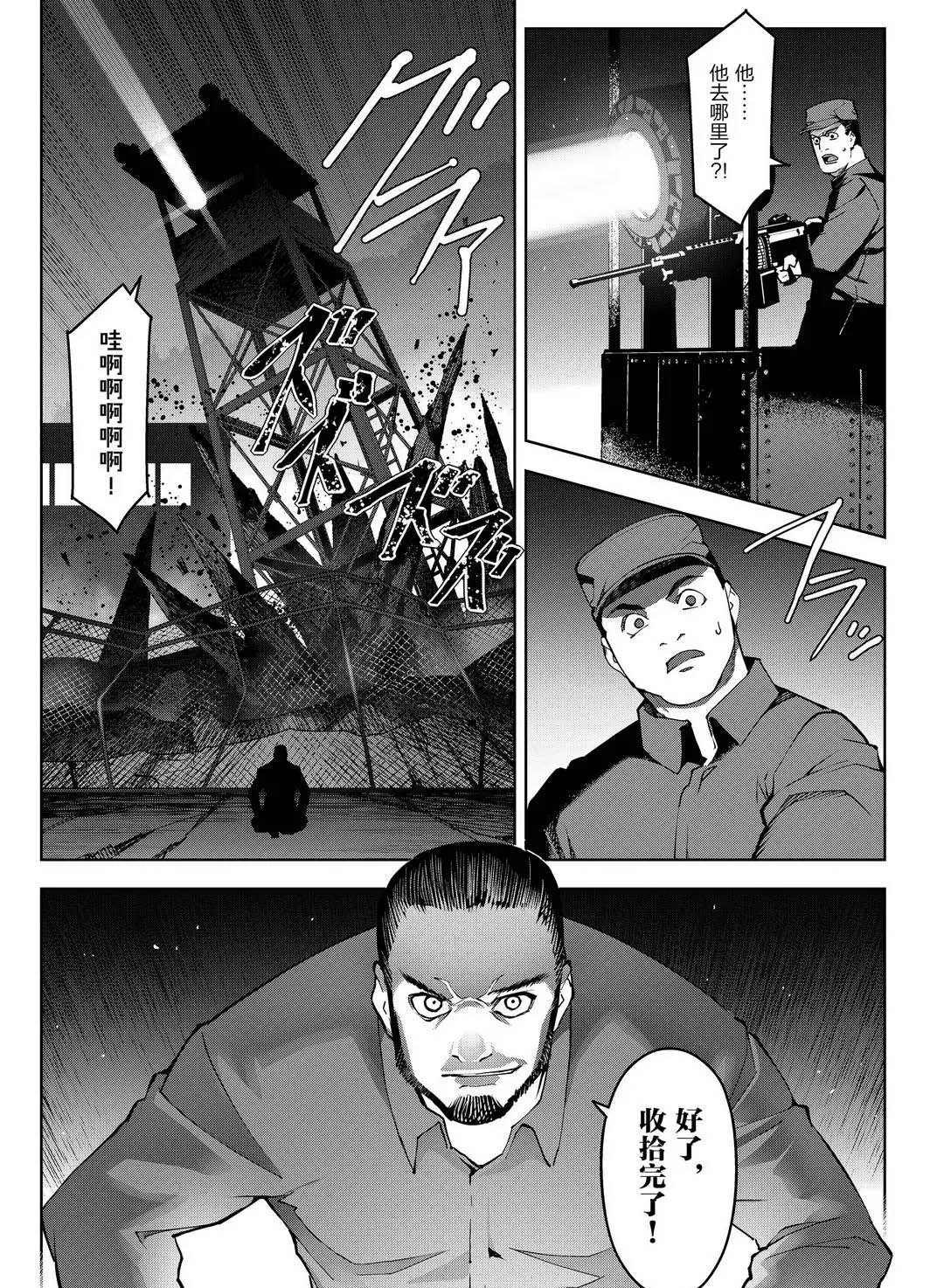 第91话 试看版