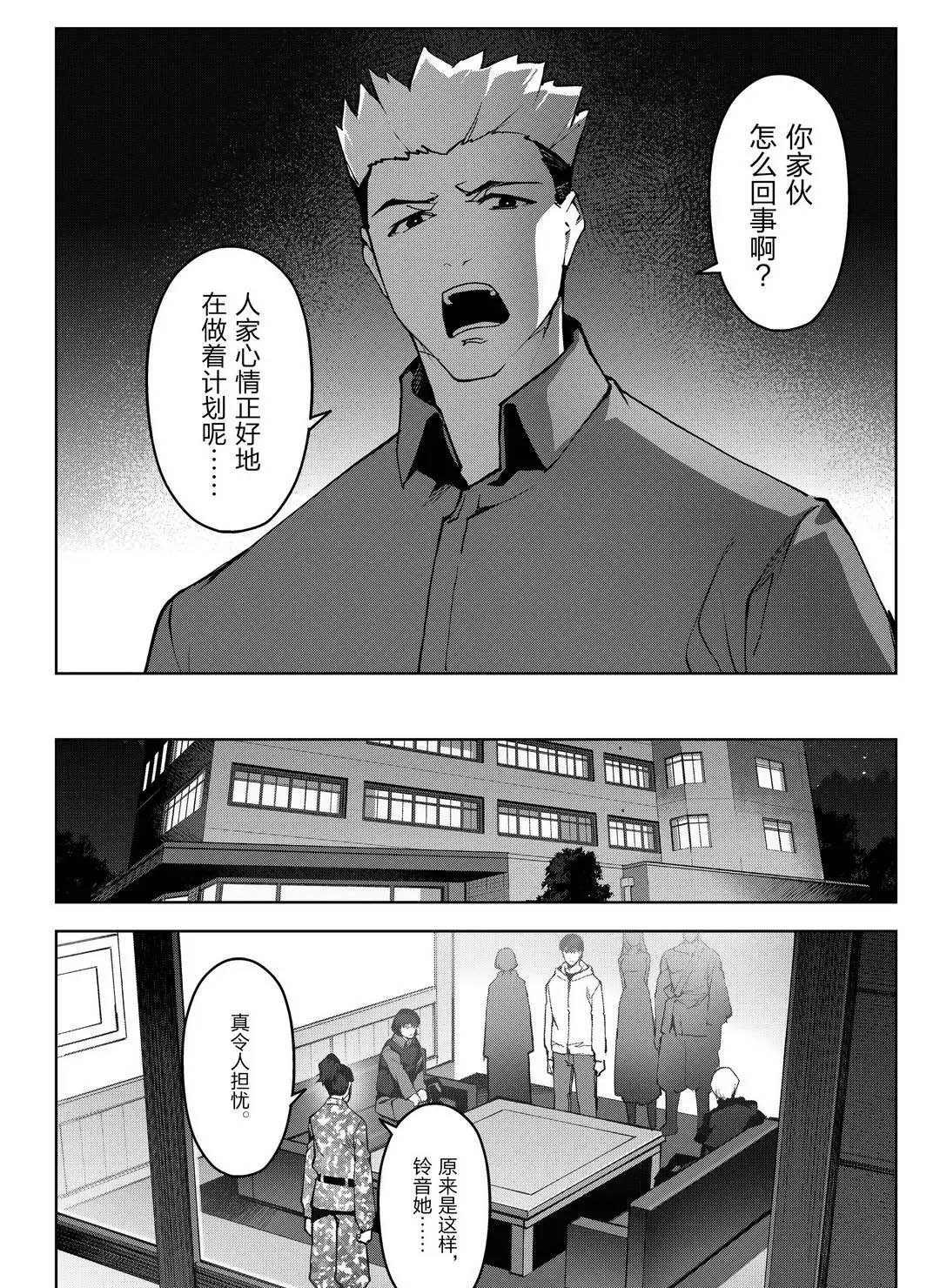 第91话 试看版