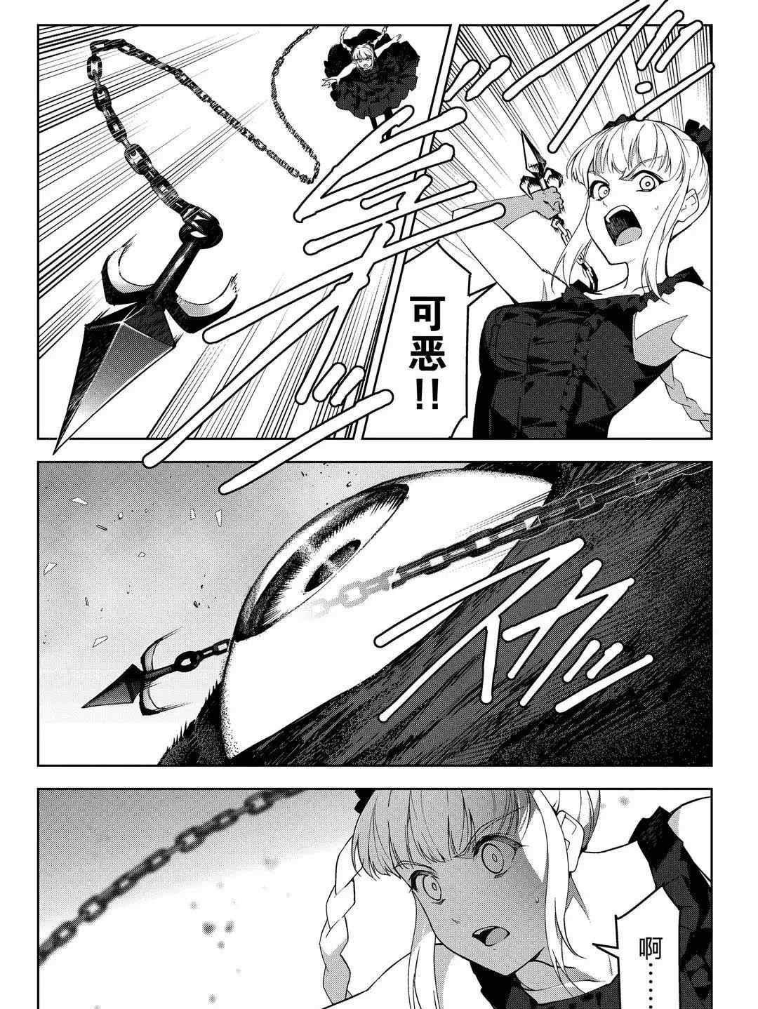 第92话 试看版