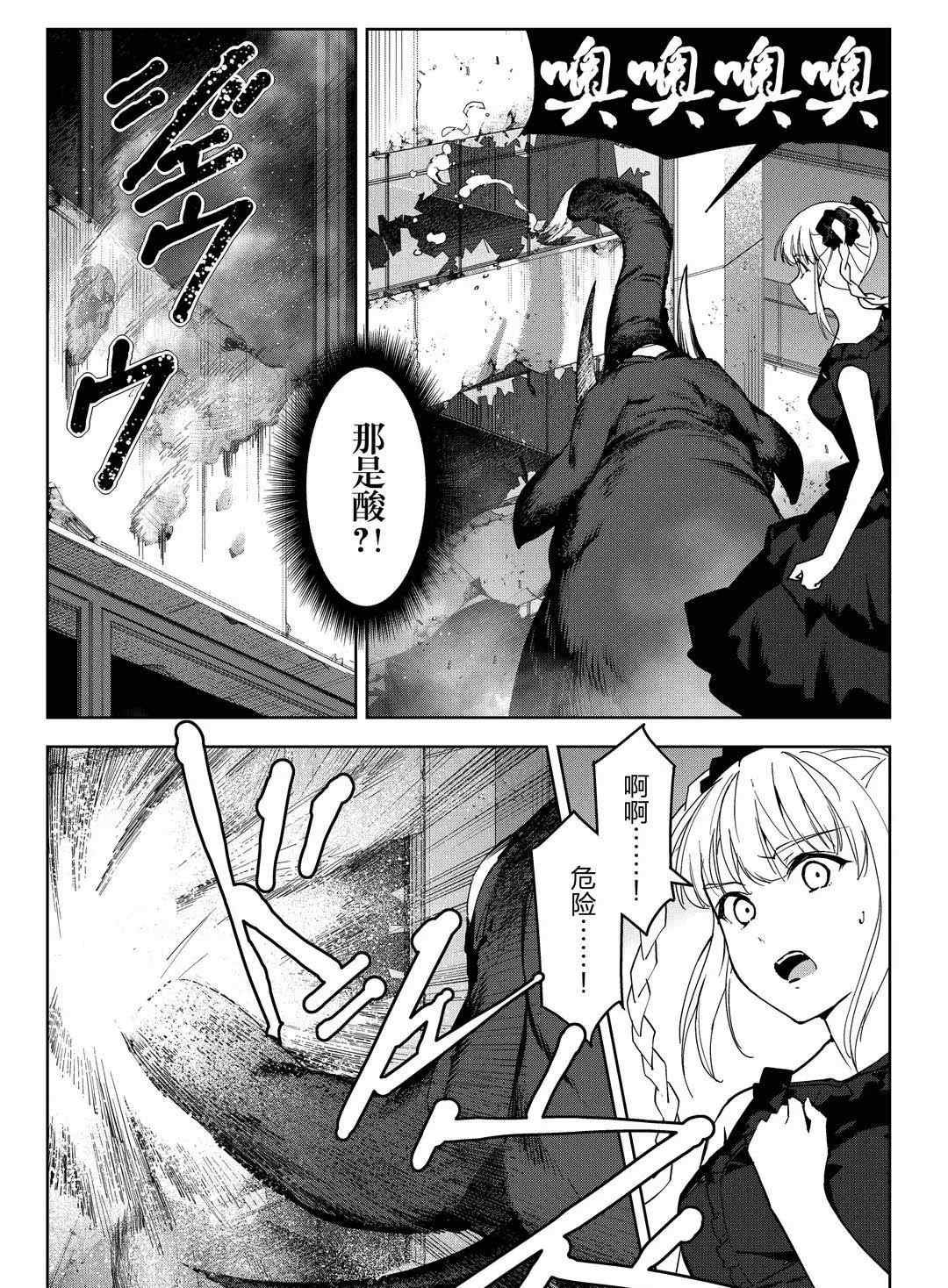 第92话 试看版