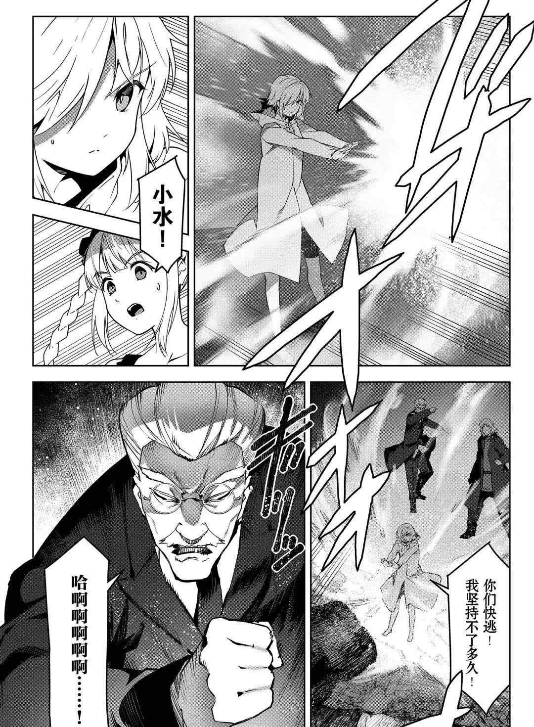 第92话 试看版