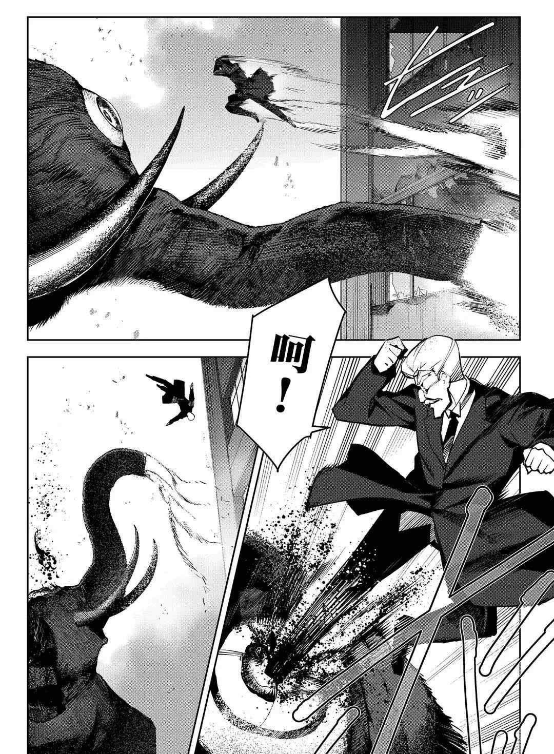 第92话 试看版