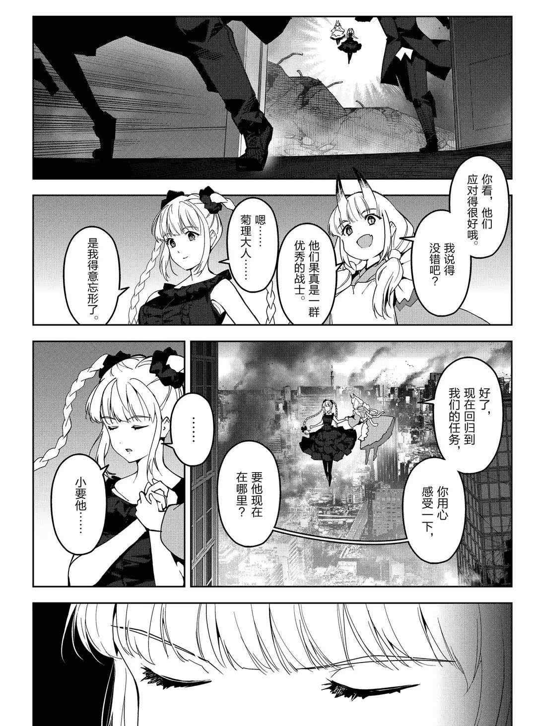 第92话 试看版
