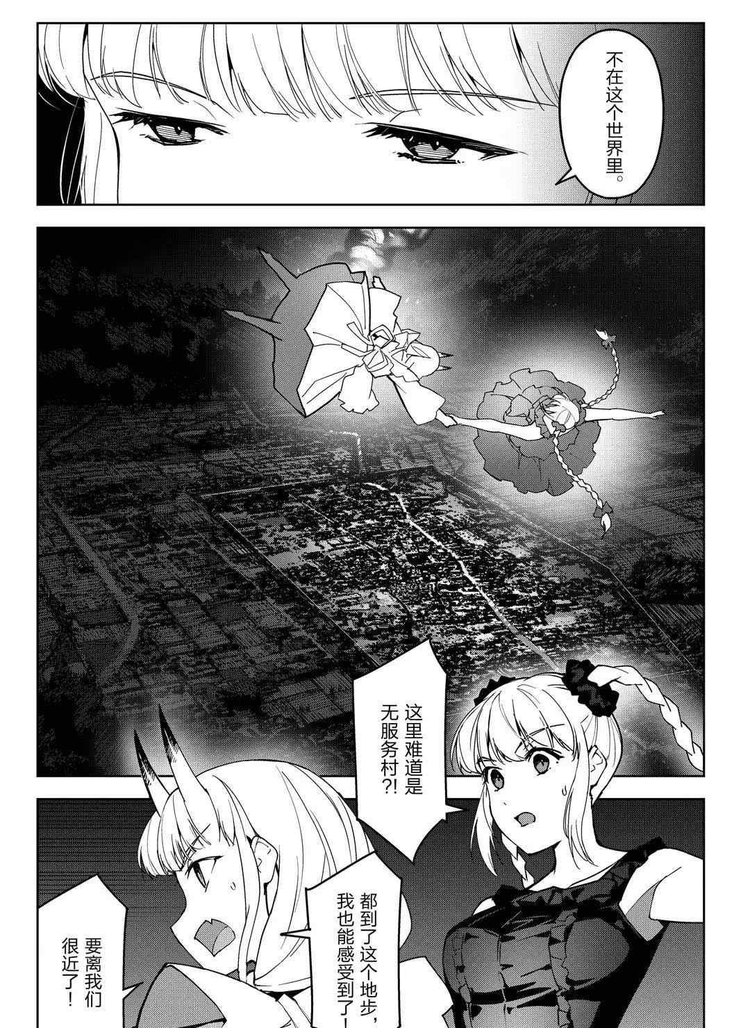 第92话 试看版