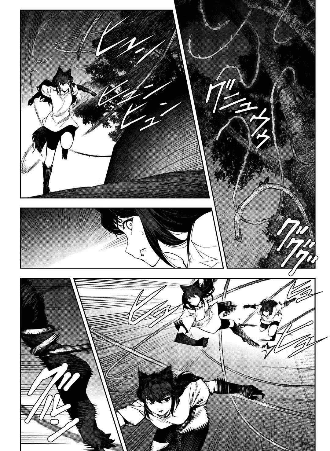 第92话 试看版